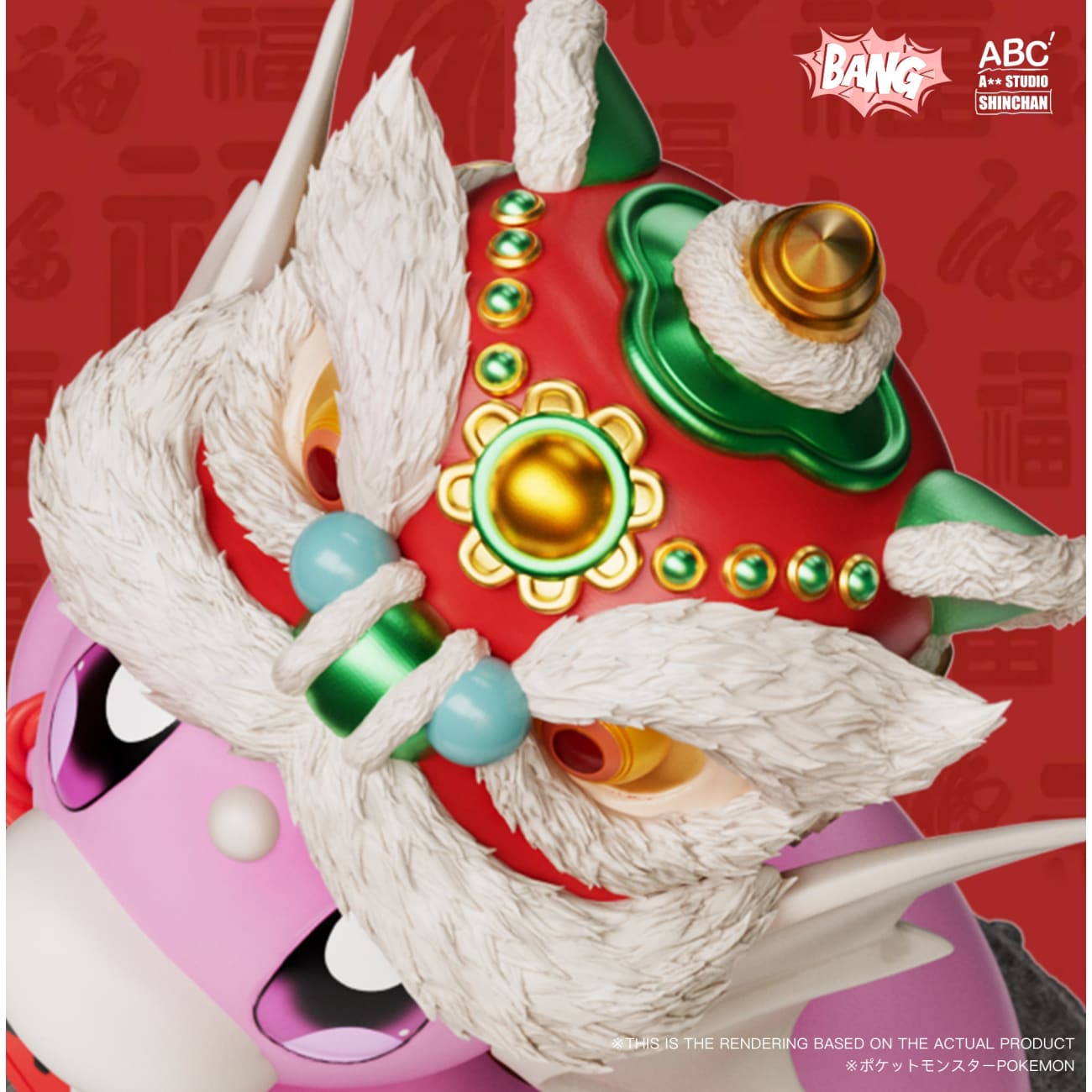 Bang Studio x ABC Studio - Dratini Snake New Year Ver. [3 Variants]