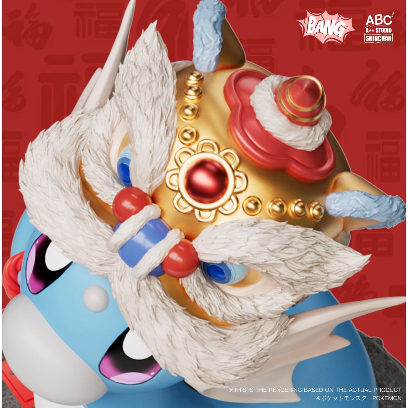 Bang Studio x ABC Studio - Dratini Snake New Year Ver. [3 Variants]