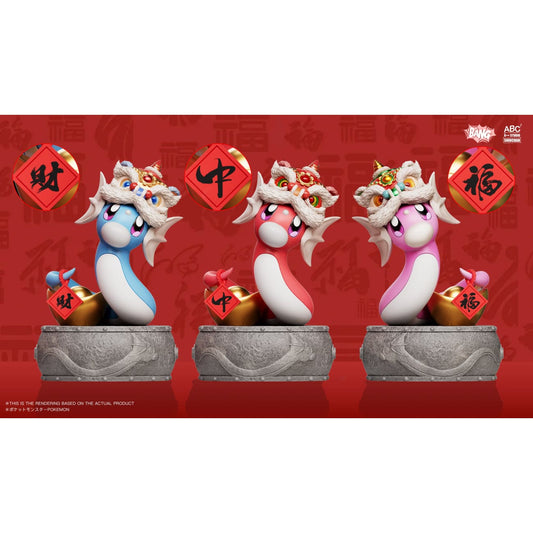 Bang Studio x ABC Studio - Dratini Snake New Year Ver. [3 Variants]