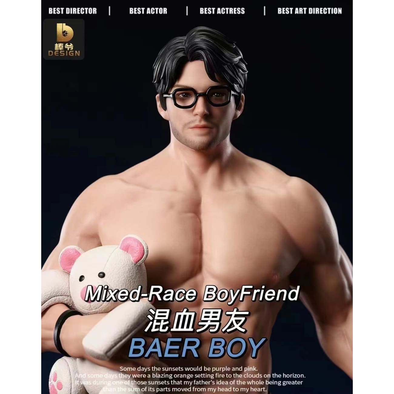 Bang Ye Studio - Bear Boy [Black Version / White Version]