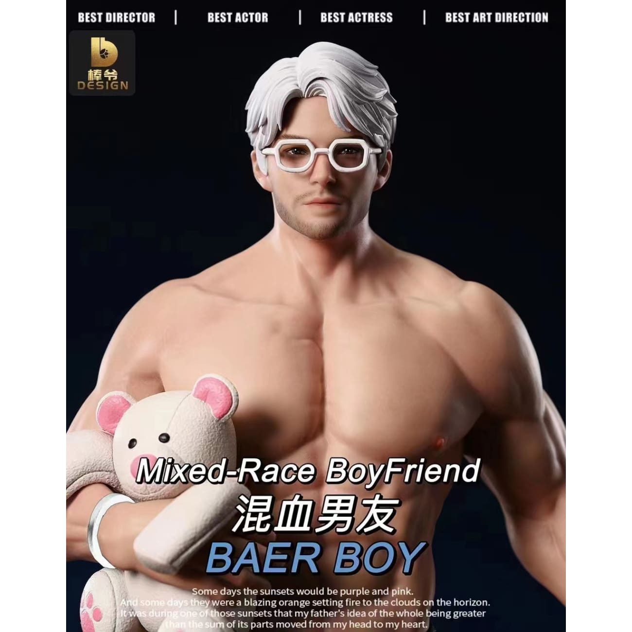 Bang Ye Studio - Bear Boy [Black Version / White Version]