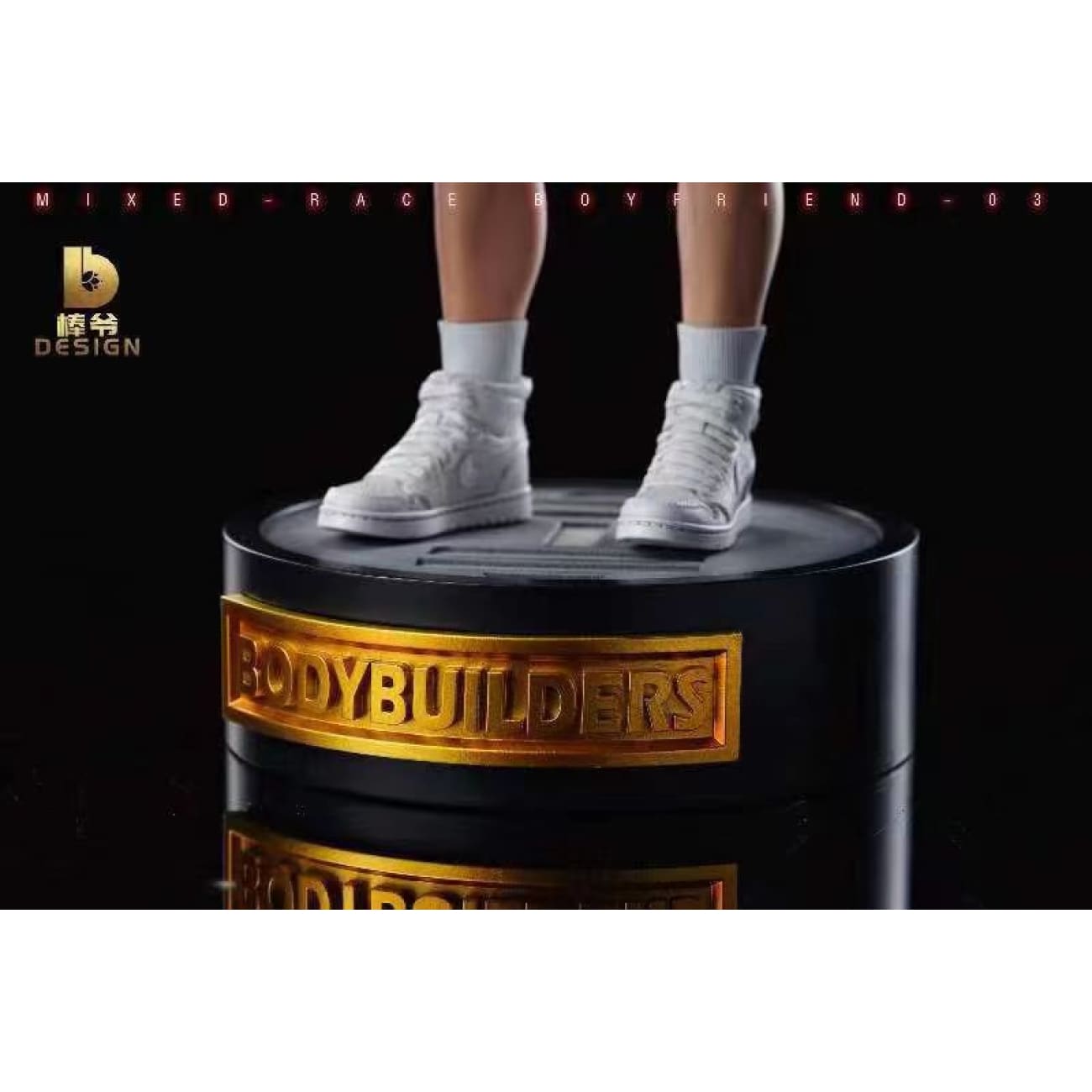 Bang Ye Studio - Bodybuilder [2 Variants]