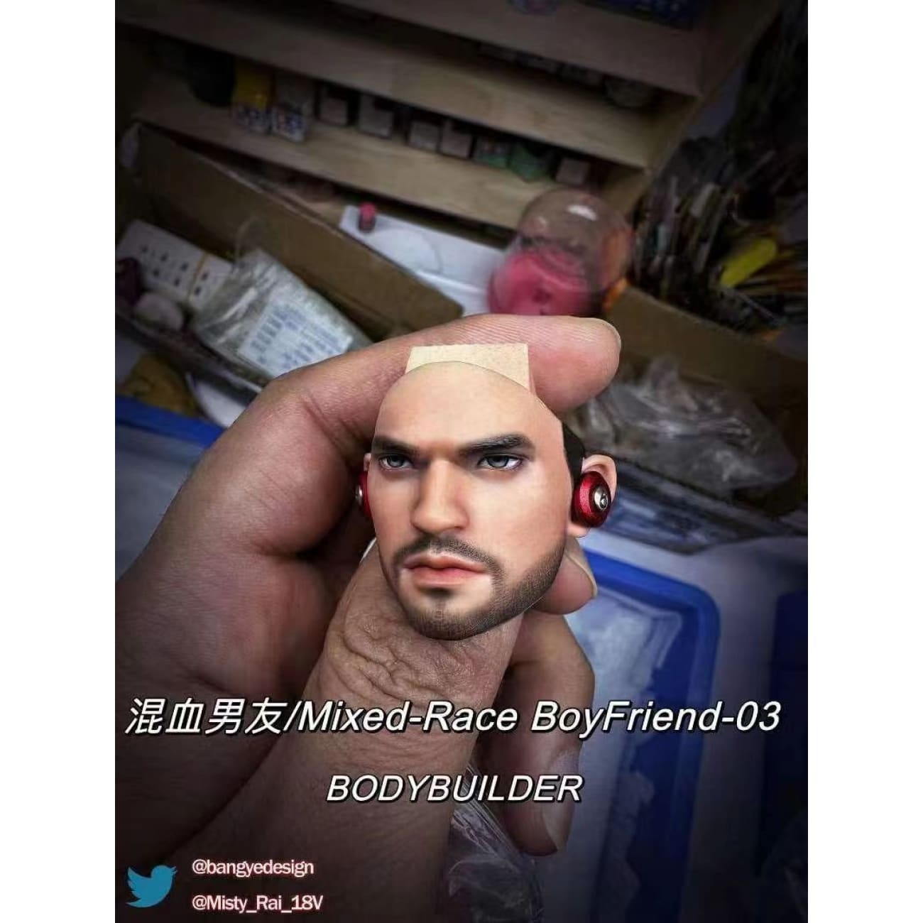 Bang Ye Studio - Bodybuilder [2 Variants]