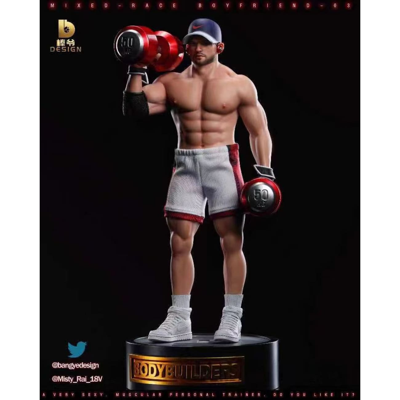 Bang Ye Studio - Bodybuilder [2 Variants]