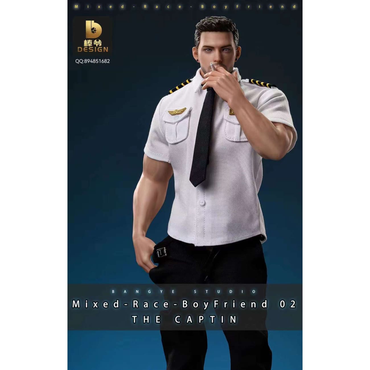 Bang Ye Studio - The Captain