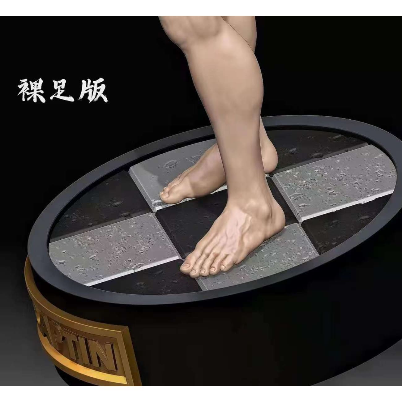 Bang Ye Studio - The Captain