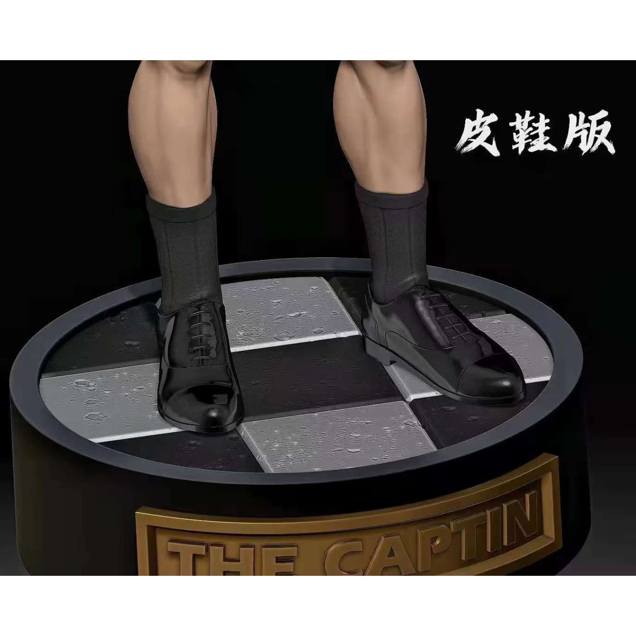 Bang Ye Studio - The Captain