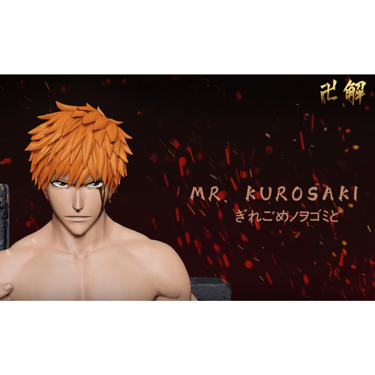 BanKai Studio - Kurosaki Ichigo [2 Variants]