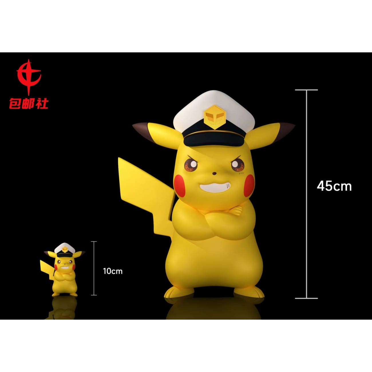 Bao You She Studio - Captain Pikachu [2 Variants]