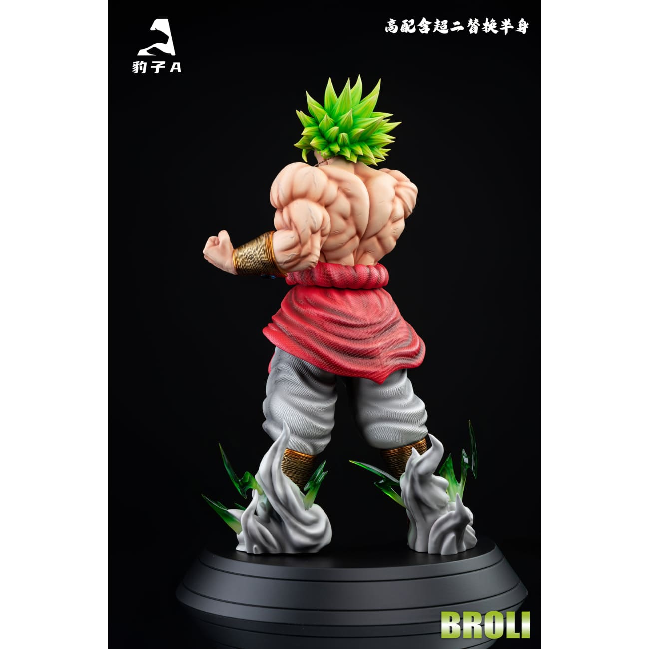 Bao Zi A Studio - Broly [2 Variants]