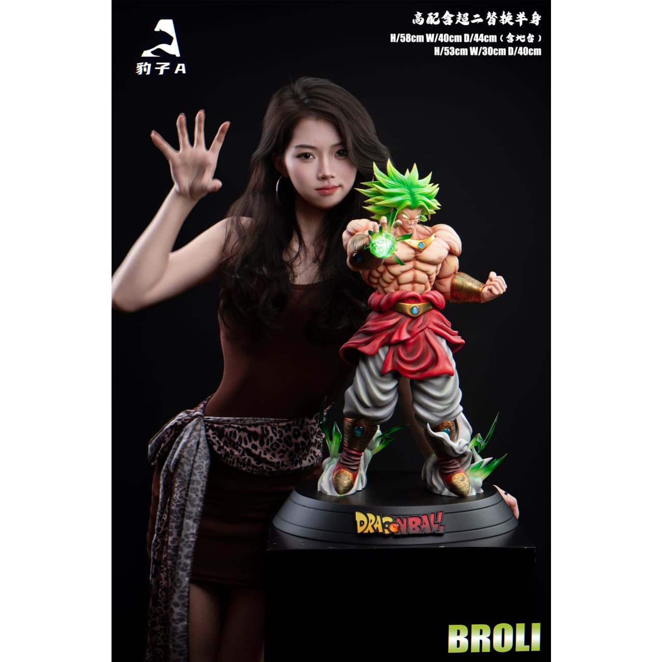 Bao Zi A Studio - Broly [2 Variants]
