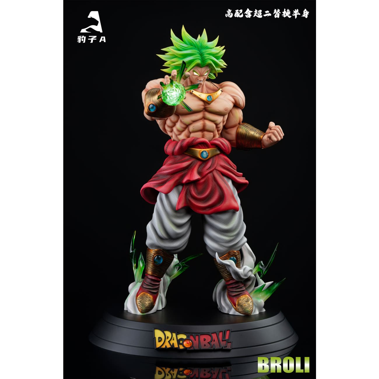 Bao Zi A Studio - Broly [2 Variants]