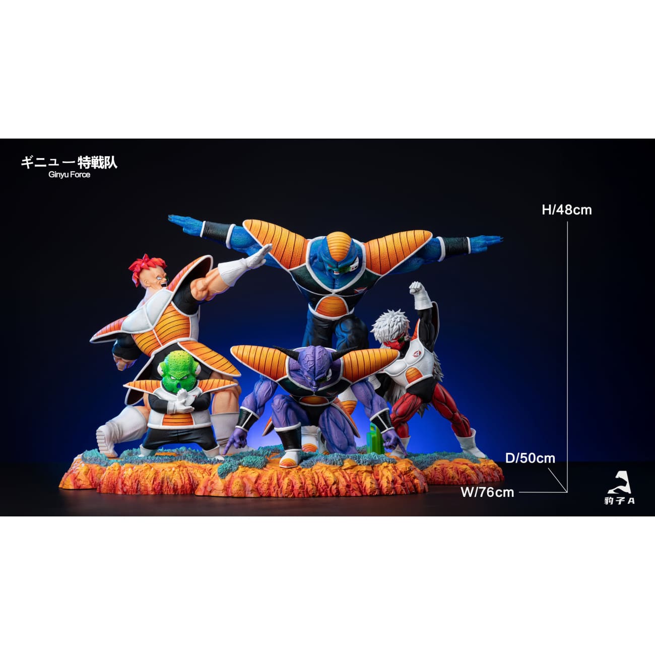 Bao Zi A Studio - Ginyu Force Ginyu & Recoome & Burter & Jeice & Guldo