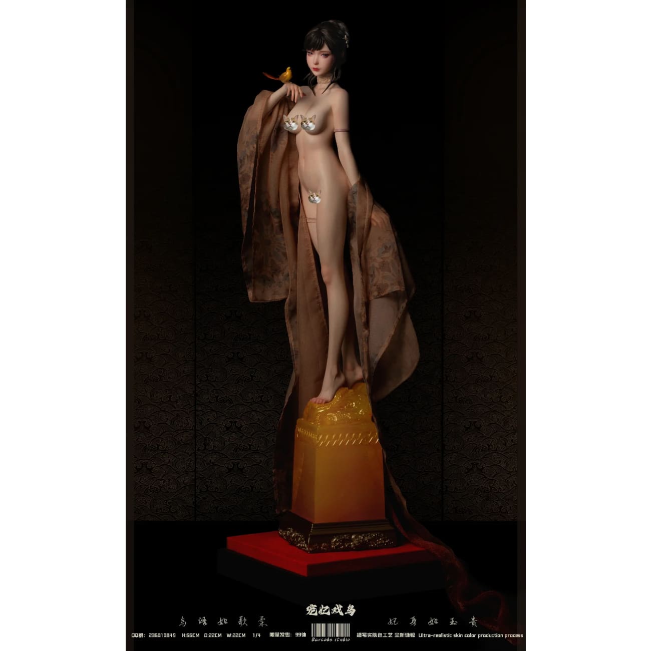 Barcode Studio - Beloved Concubine Playing Bird