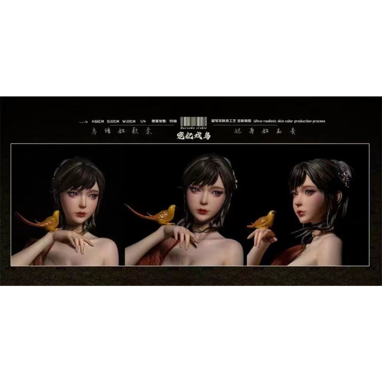 Barcode Studio - Beloved Concubine Playing Bird - Pre-order