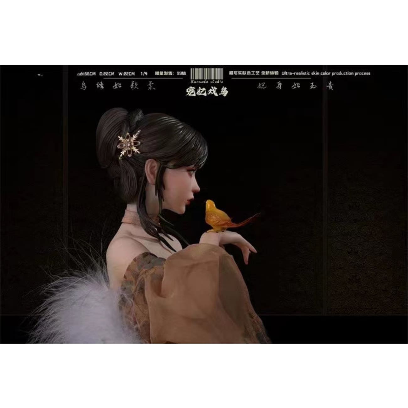 Barcode Studio - Beloved Concubine Playing Bird - Pre-order