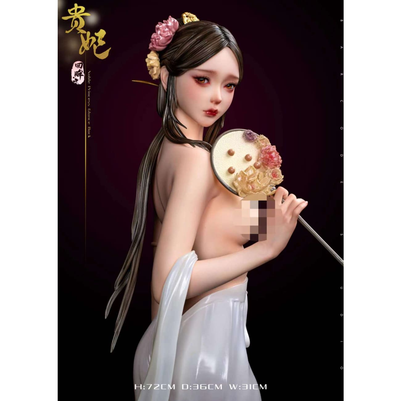 Barcode Studio - Noble Princess Glance Back [2 Variants]