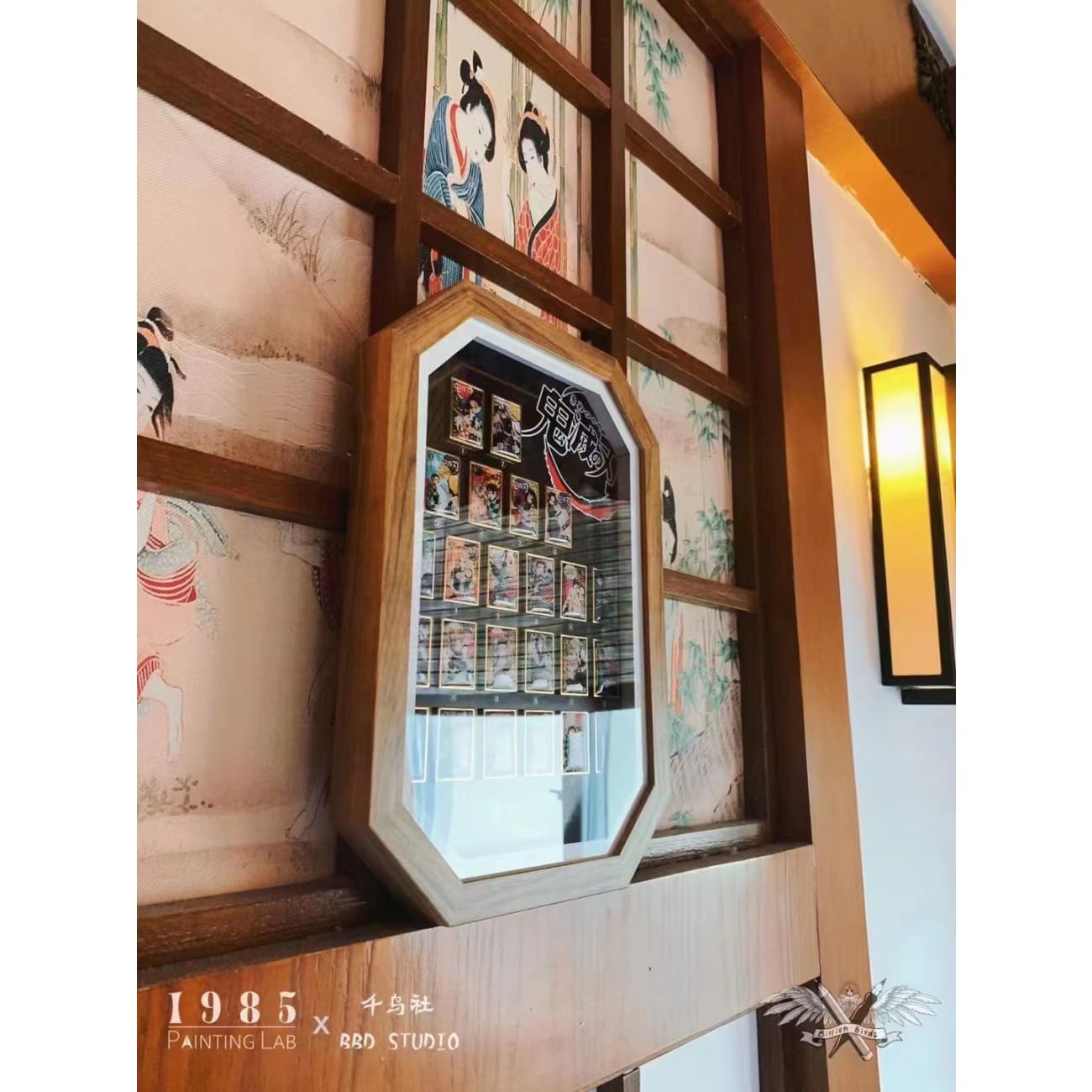 Demon Slayer 23 +1 comic books vol Frame