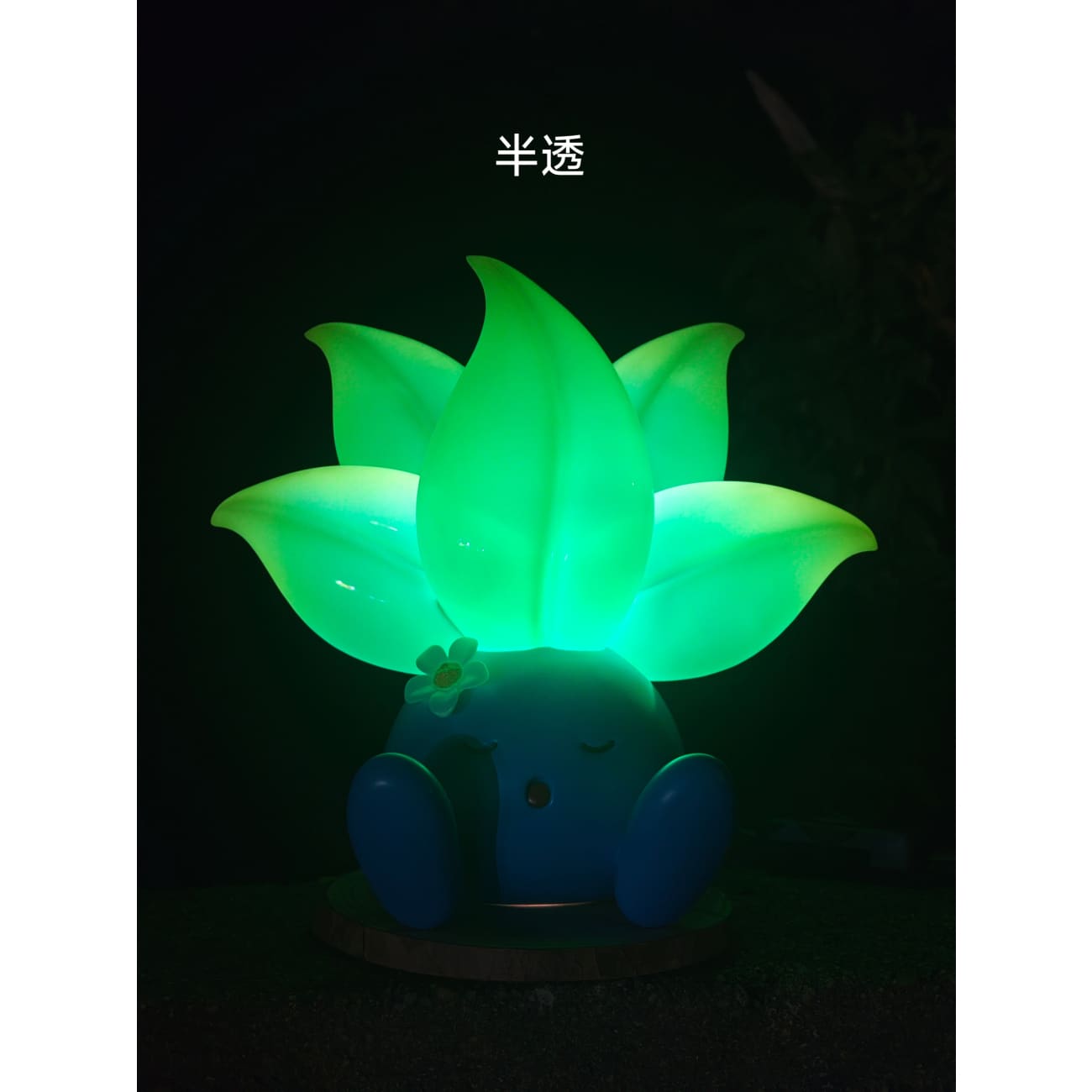 BBD Studio - Oddish Night Lamp [2 Variants]