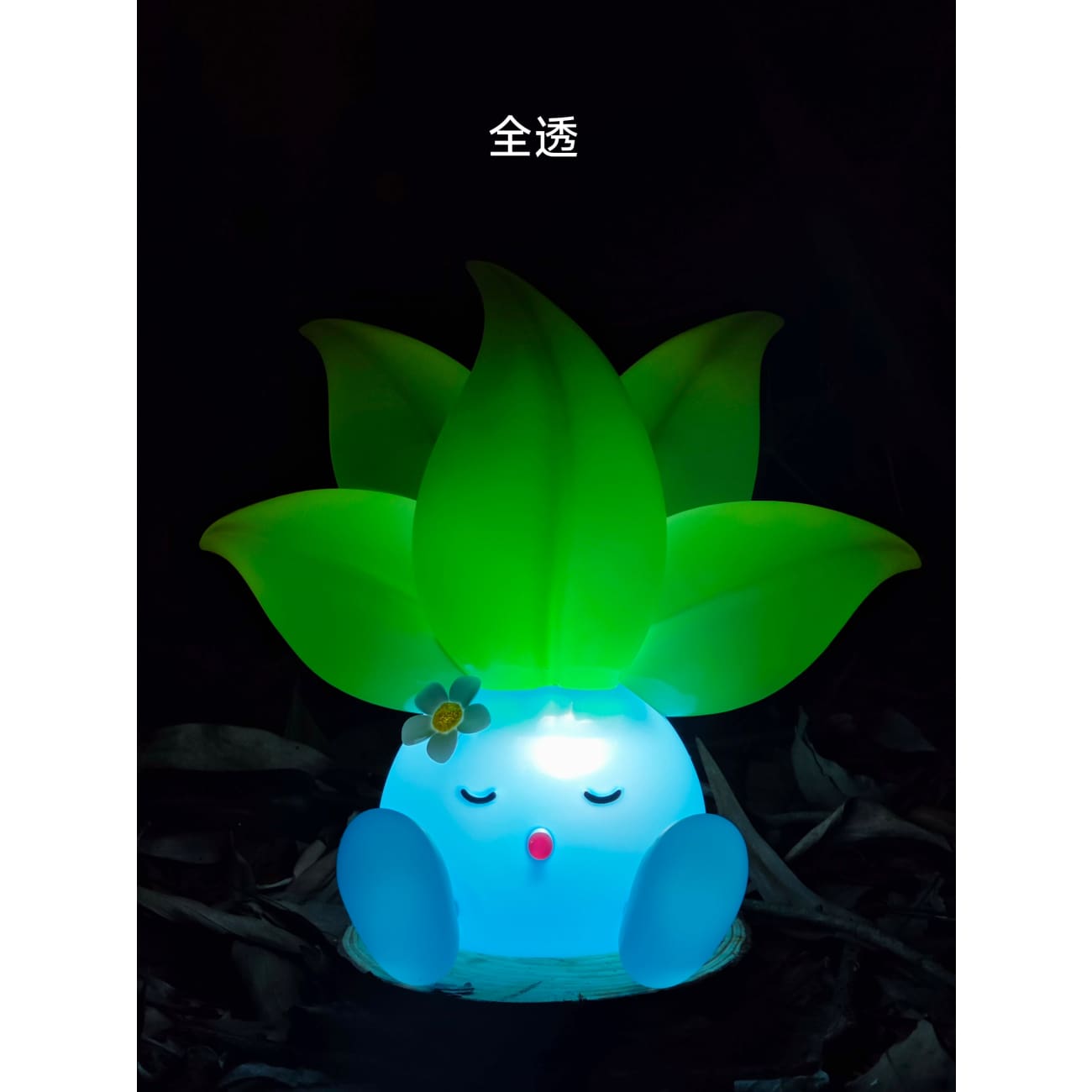 BBD Studio - Oddish Night Lamp [2 Variants]