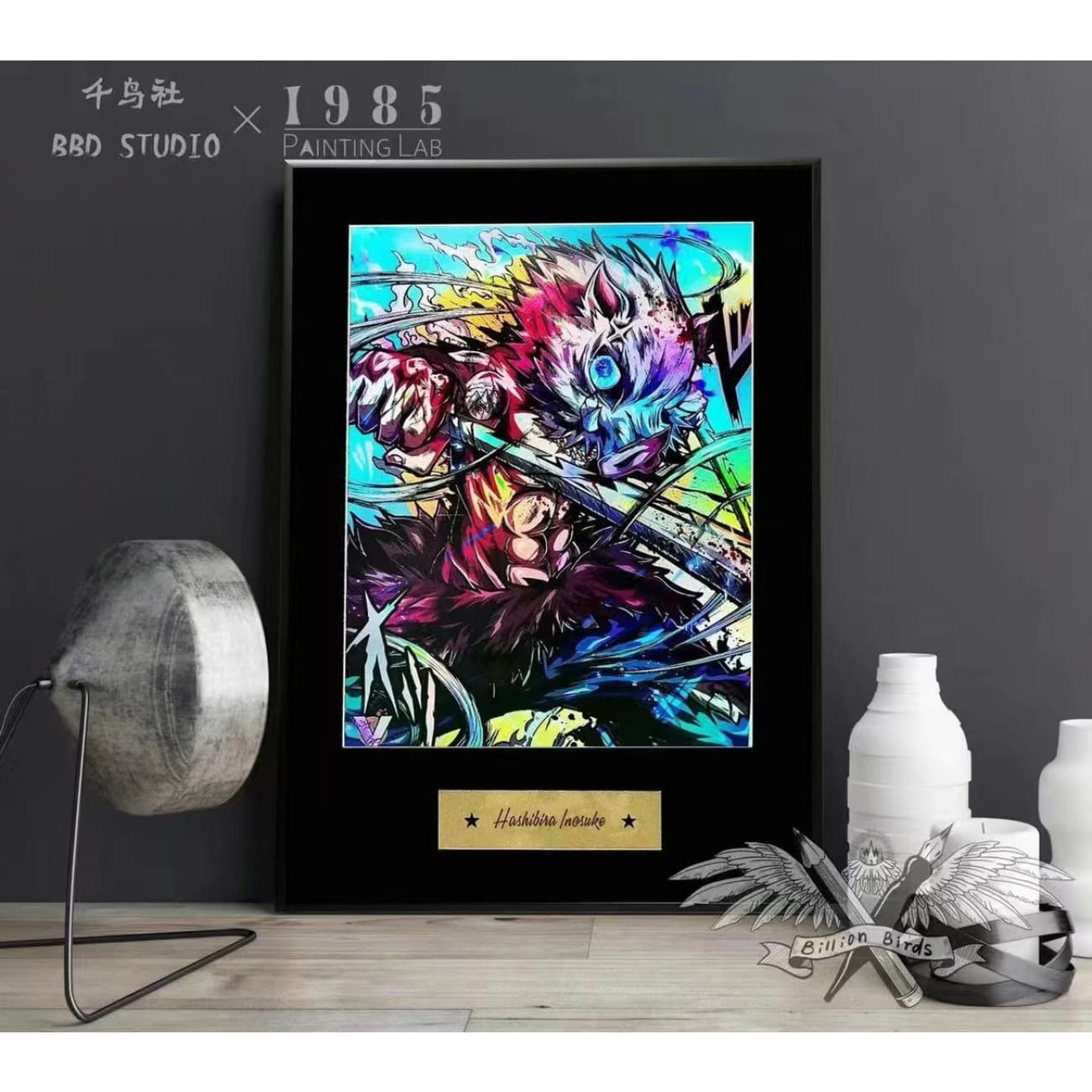 BBD Studio X 1985 Painting Lab - Hashibira Inosuke Coloured Chrome Poster Frame
