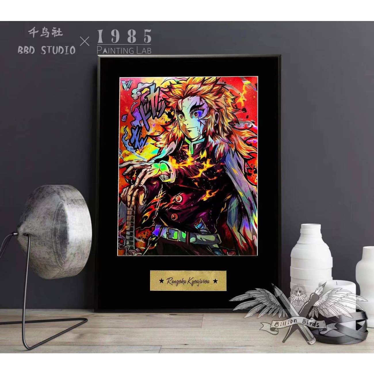 BBD studio X 1985 painting Lab - Rengoku Coloured chrome poster Frame