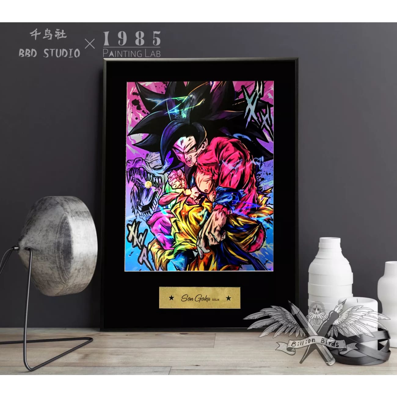 BBD Studio X 1985 Painting Lab - Super Saiyan 4 Son Goku Coloured Chrome Poster Frame