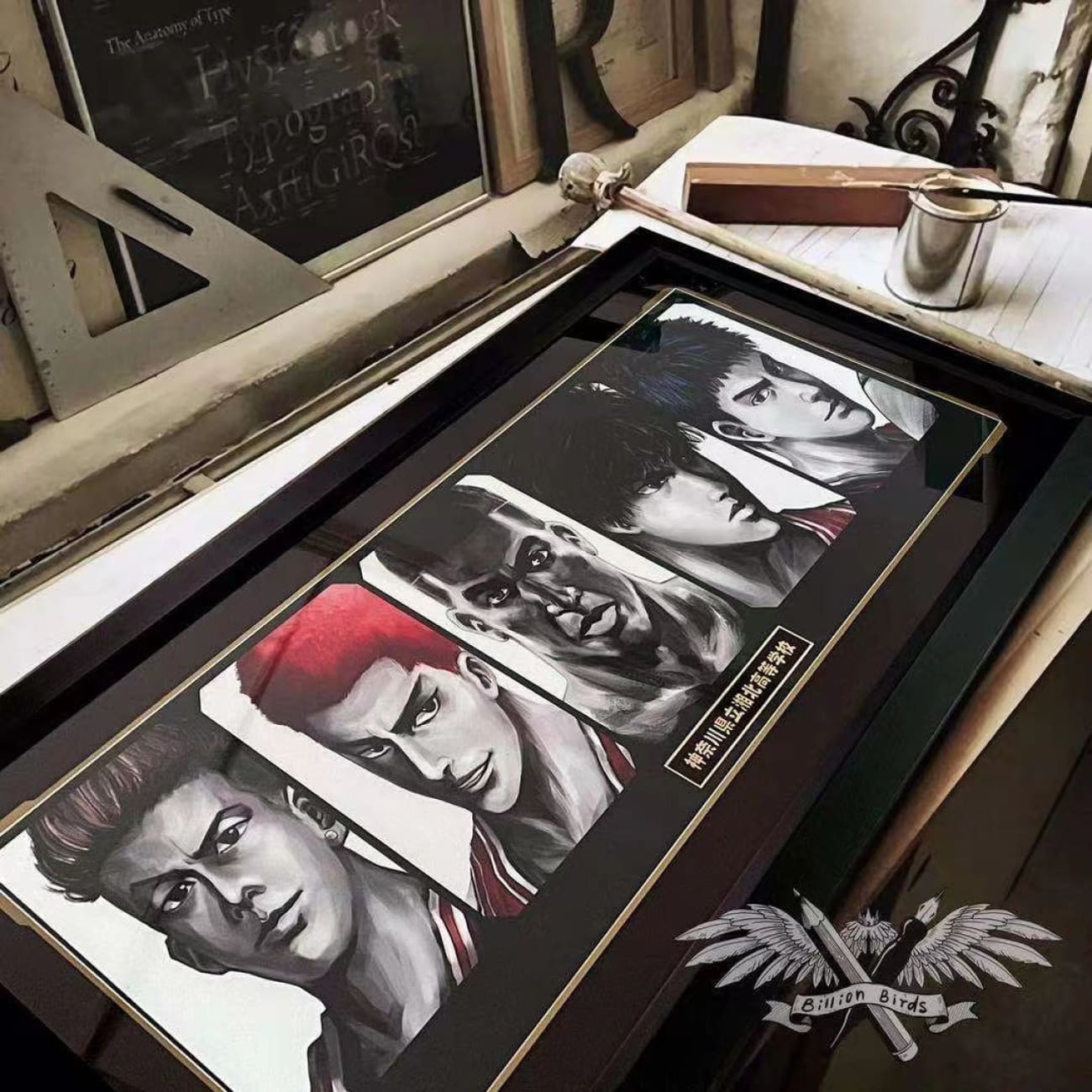 BBD Studio X 1985 Printing Lab - Slam Dunk Characters poster