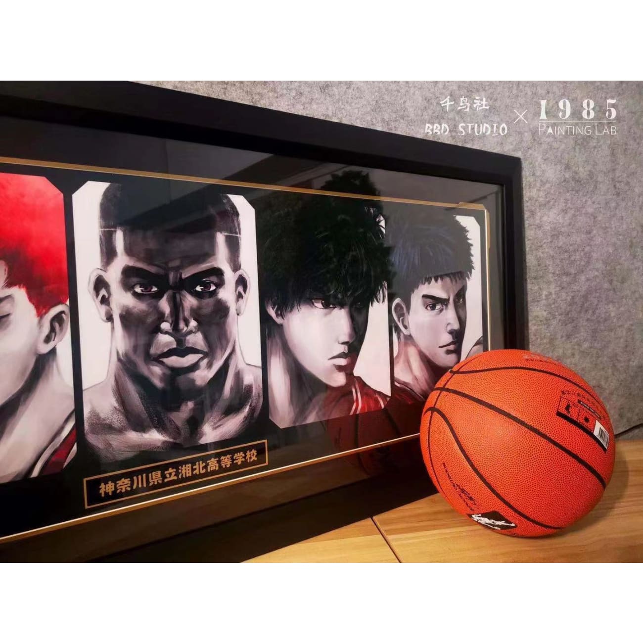BBD Studio X 1985 Printing Lab - Slam Dunk Characters poster