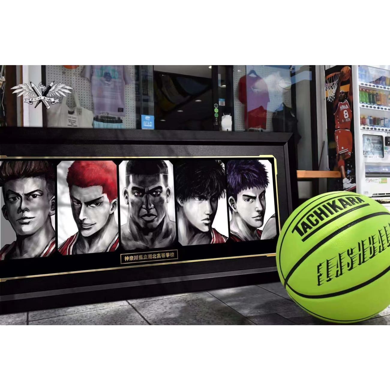 BBD Studio X 1985 Printing Lab - Slam Dunk Characters poster