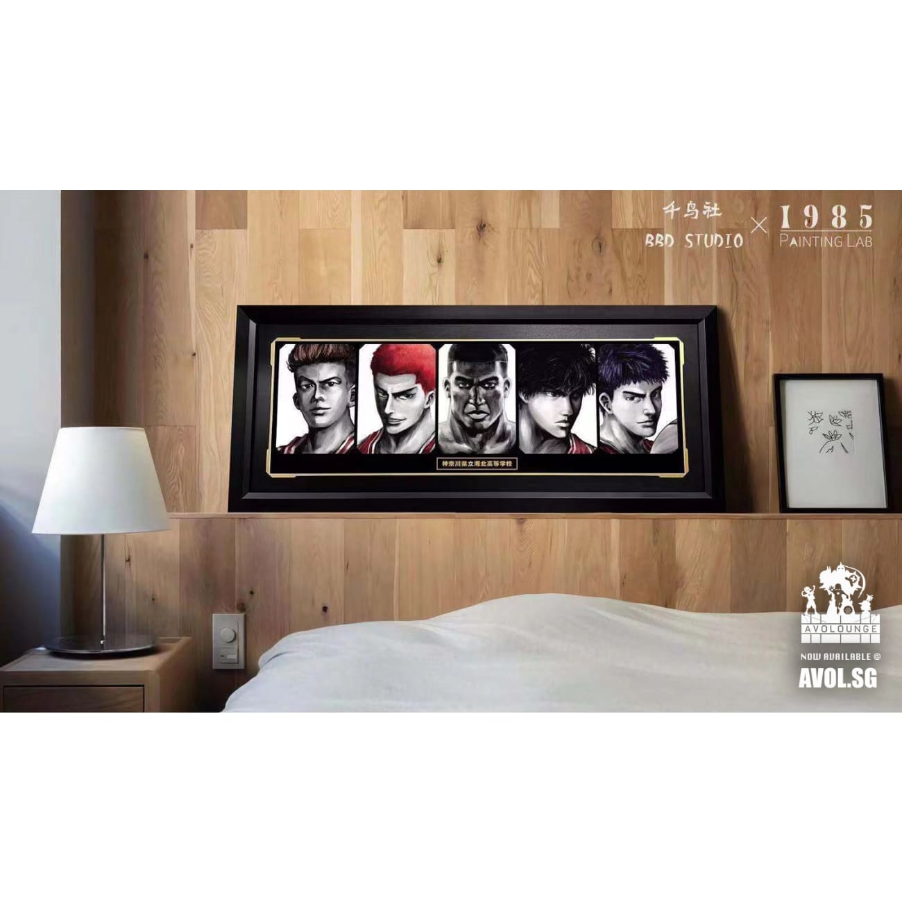 BBD Studio X 1985 Printing Lab - Slam Dunk Characters poster