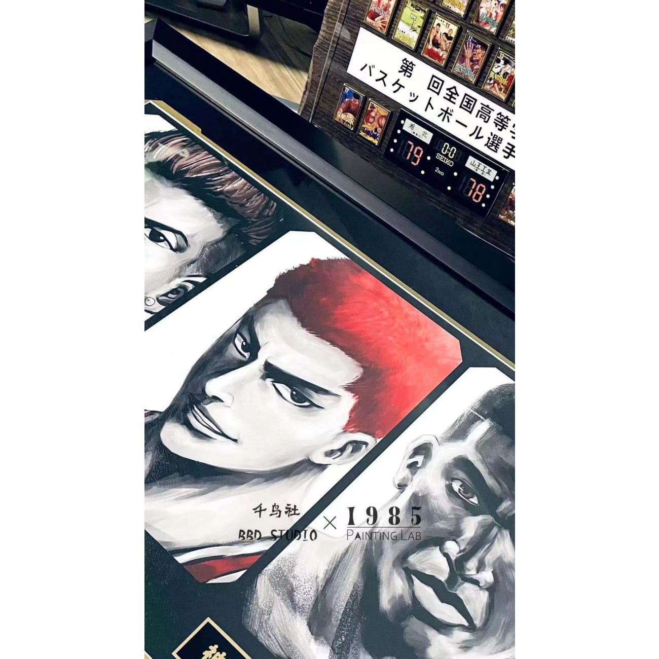 BBD Studio X 1985 Printing Lab - Slam Dunk Characters poster