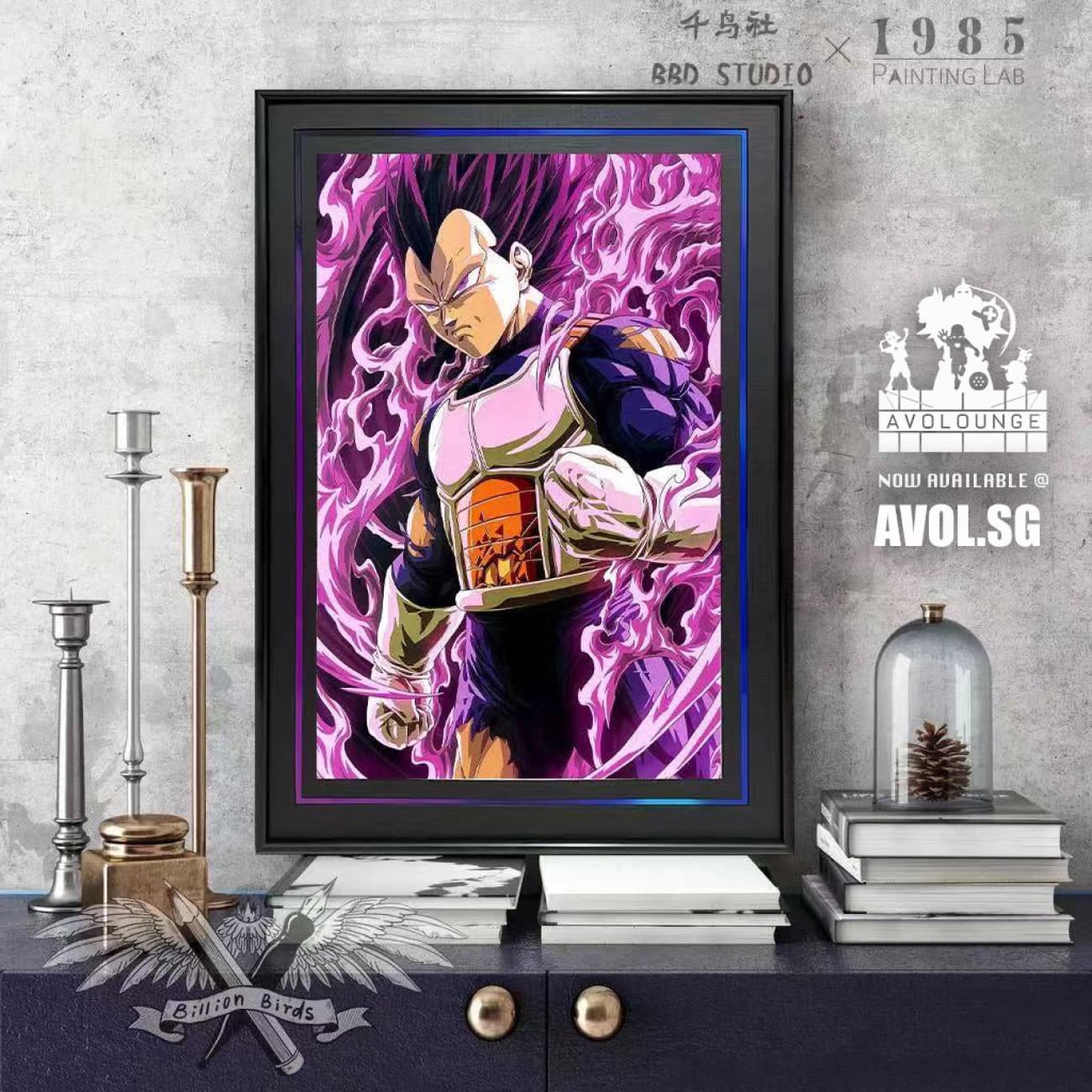 BBD X 1985 Printing Lab - Vegeta Poster Frame