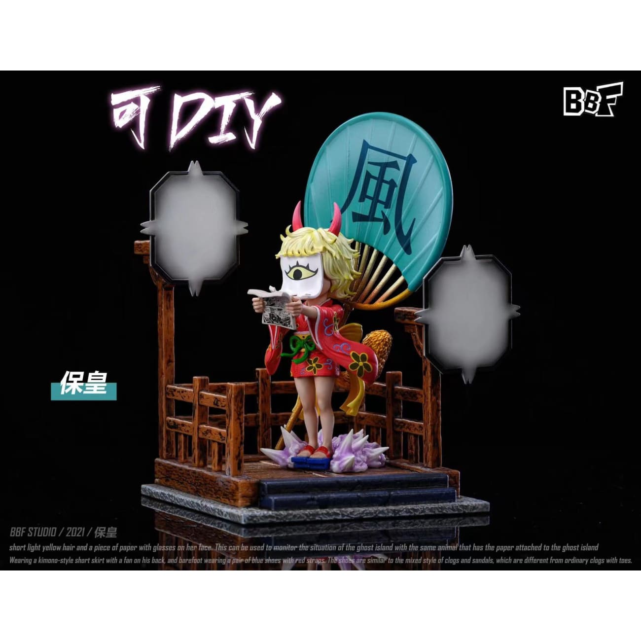 BBF studio - Bao Huang [Standard/ Deluxe]