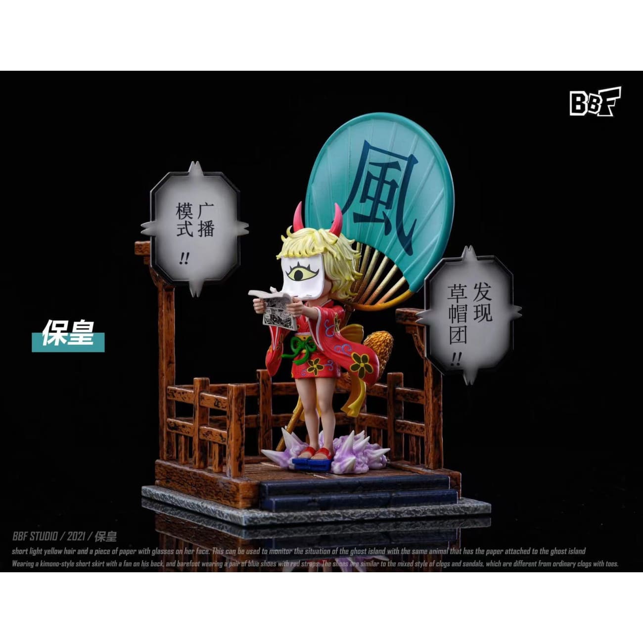 BBF studio - Bao Huang [Standard/ Deluxe]
