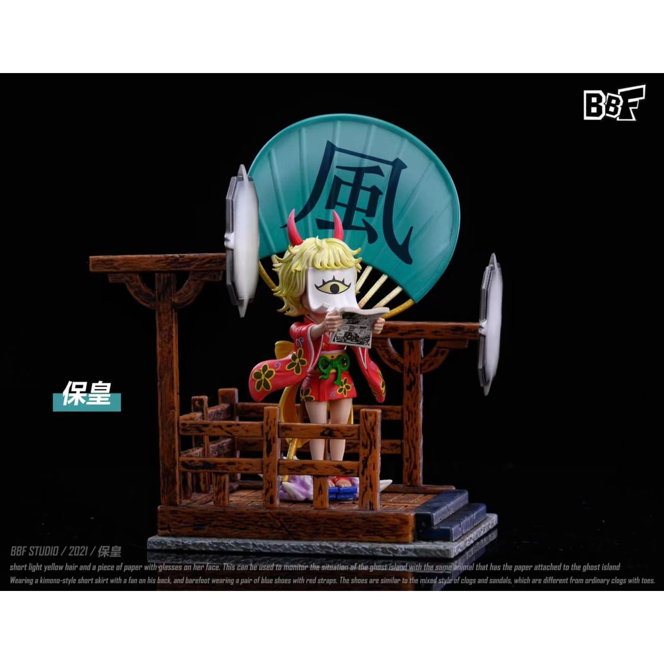 BBF studio - Bao Huang [Standard/ Deluxe]