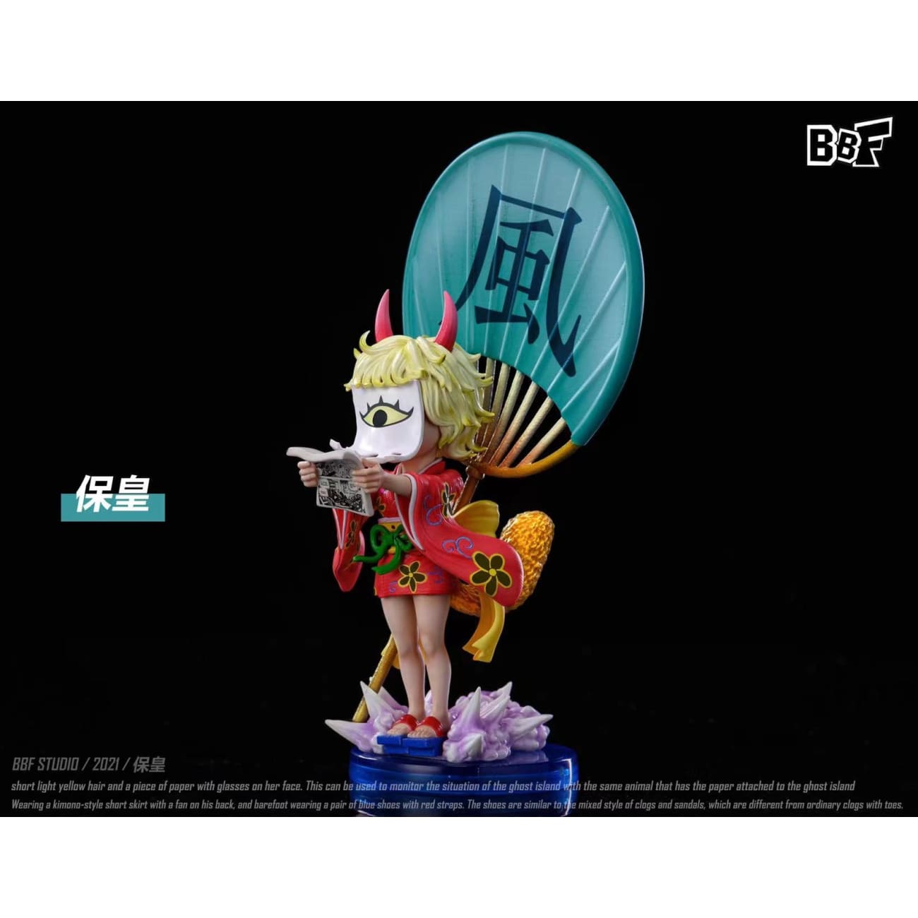 BBF studio - Bao Huang [Standard/ Deluxe]