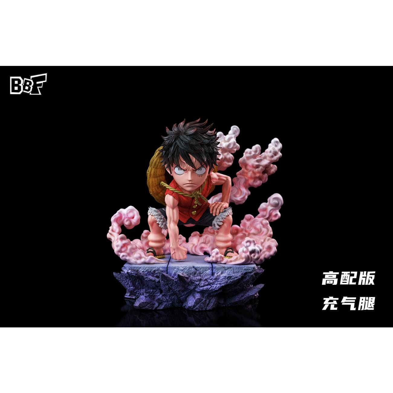 BBF Studio - Classic Gear 2 Monkey D. Luffy [4 Variants]