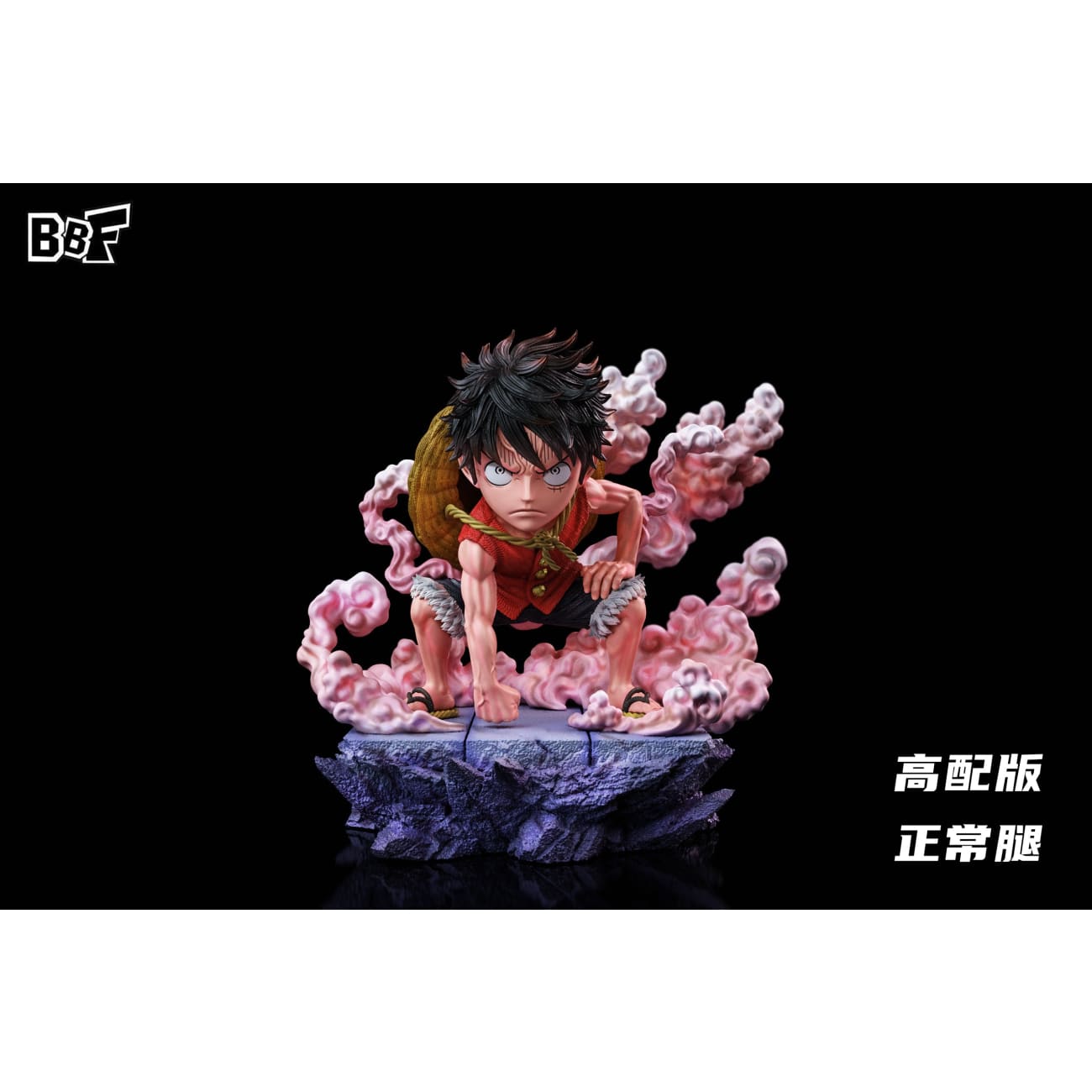 BBF Studio - Classic Gear 2 Monkey D. Luffy [4 Variants]