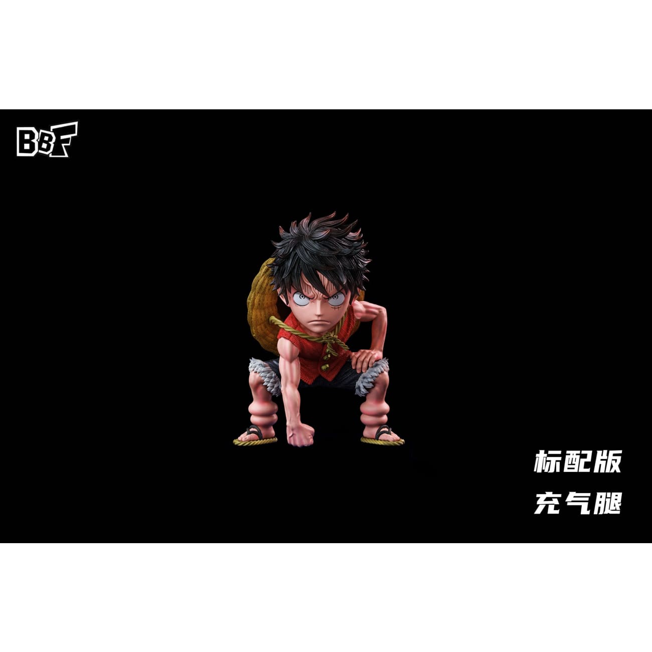 BBF Studio - Classic Gear 2 Monkey D. Luffy [4 Variants]
