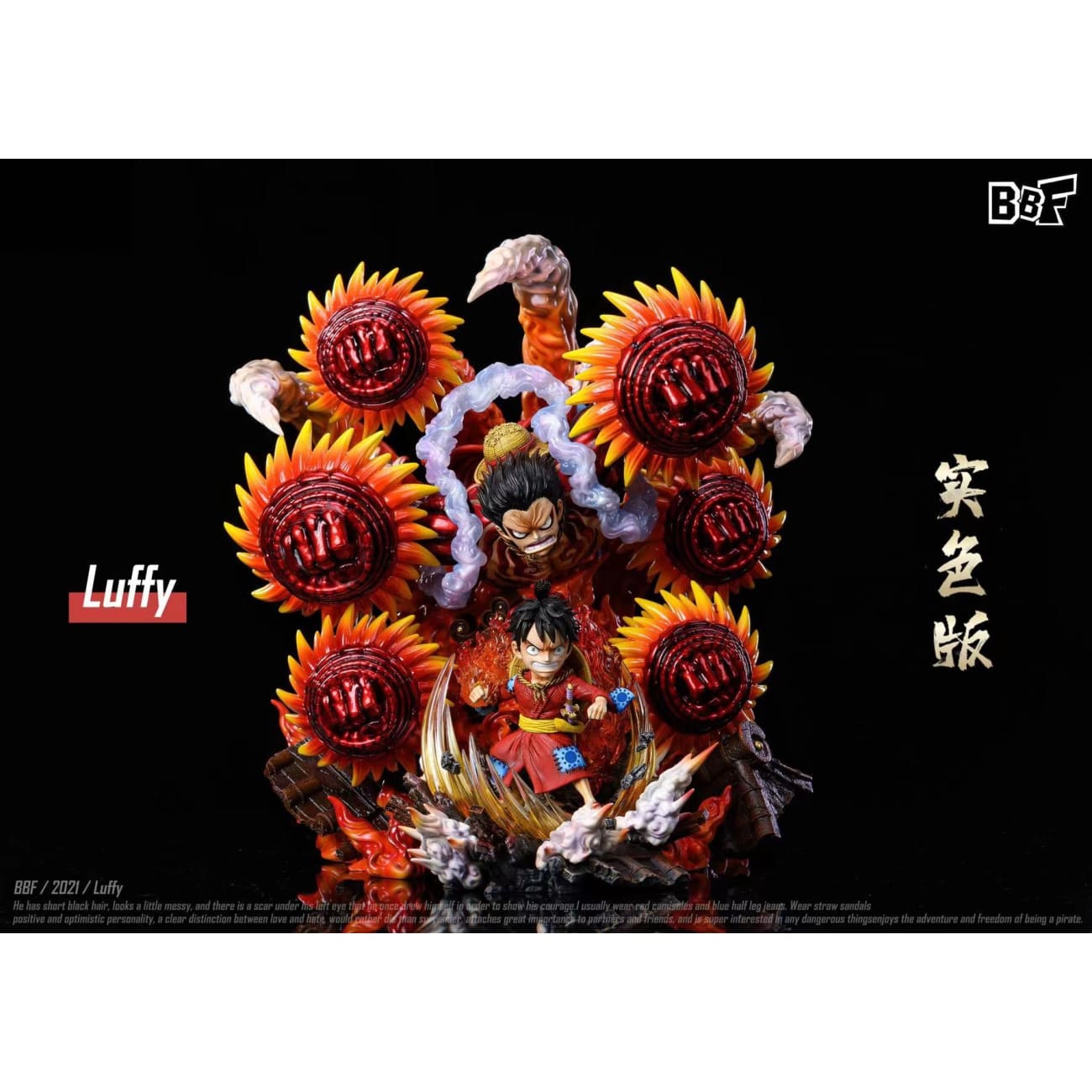 BFF Studio - Monkey D. Luffy [WCF][4 variants] 