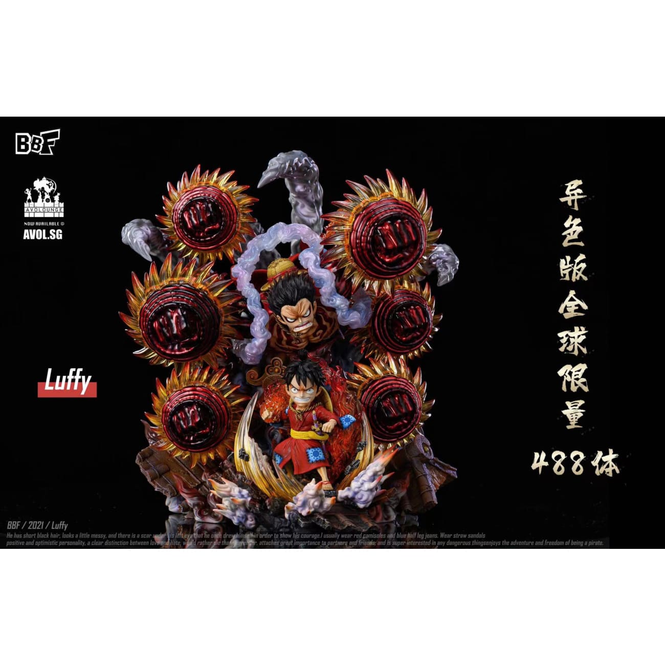 BFF Studio - Monkey D. Luffy [WCF][4 variants] 