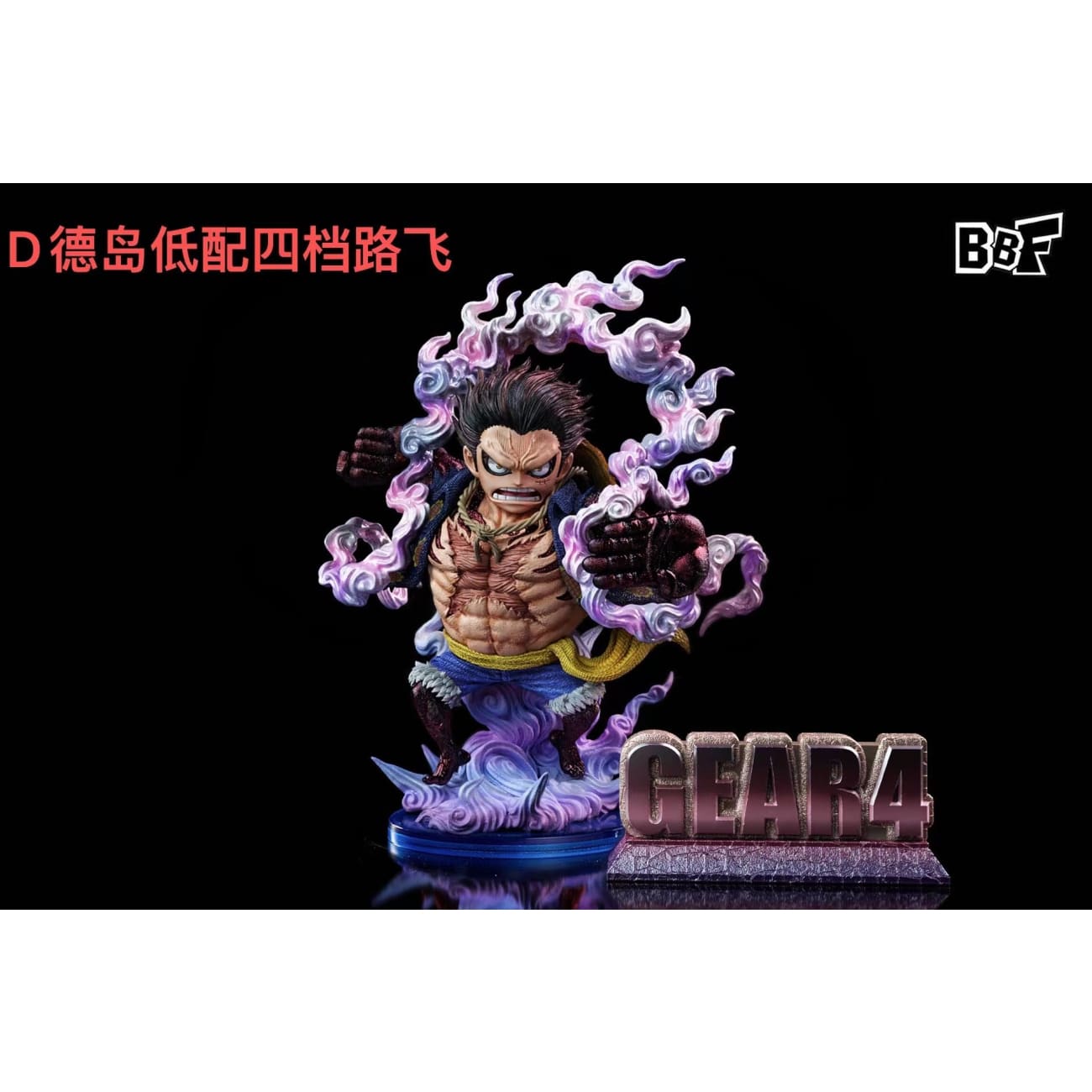 Bbf Studio - Onigashima / Dressrosa Arc Gear 4 Monkey D.