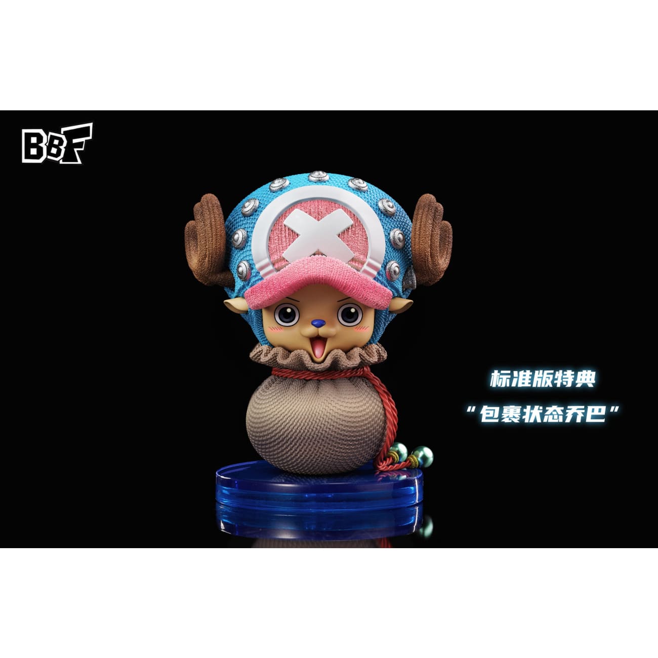 BBF Studio - Tony Tony Chopper [4 Variants]