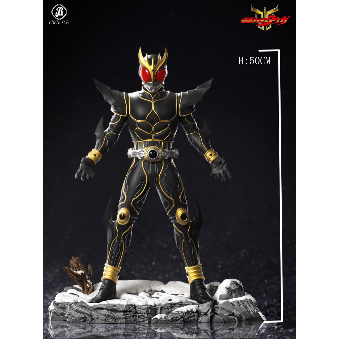 BBSD Studio - Ultimate Kuuga