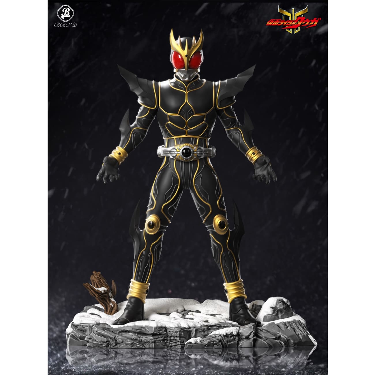 BBSD Studio - Ultimate Kuuga