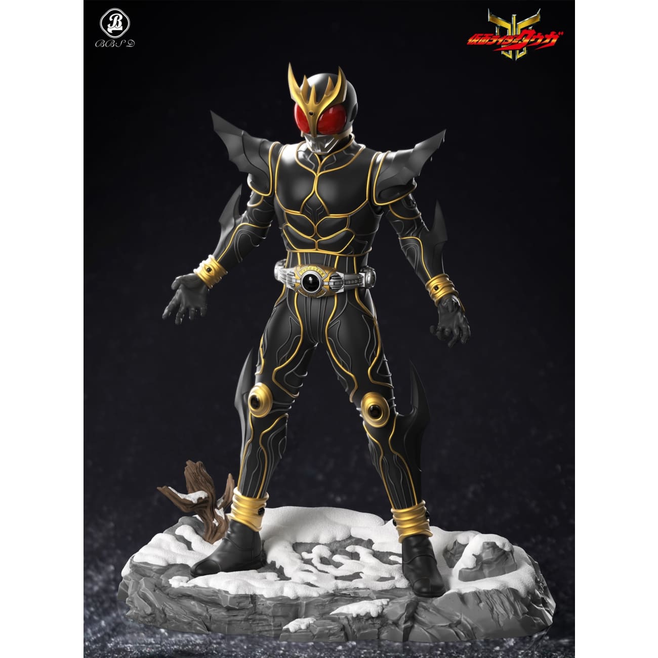 BBSD Studio - Ultimate Kuuga