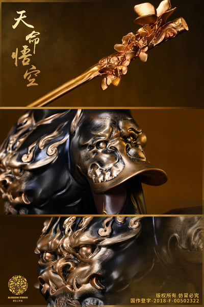 Blossom Studio - Wukong [Licensed]