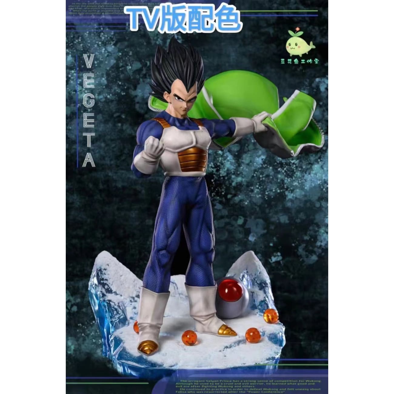 Bean Flower Fish Studio - Vegeta [ Dark Greenish Blue/ Blue]