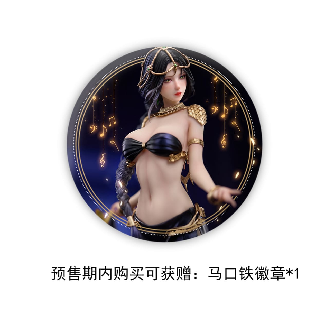 Bear Panda Studio x Sparkey Animation Studio - Princess Aeolian Encounter Ver.